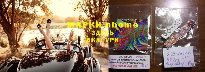 mega сайт  Закаменск  Марки 25I-NBOMe 1500мкг 